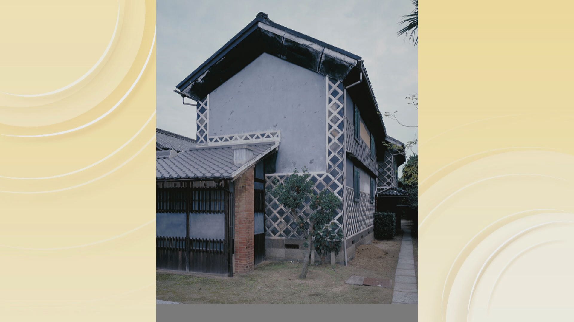 岡山県の重要文化財に新たに4件 明治時代の木造建築「野﨑家別邸迨暇堂