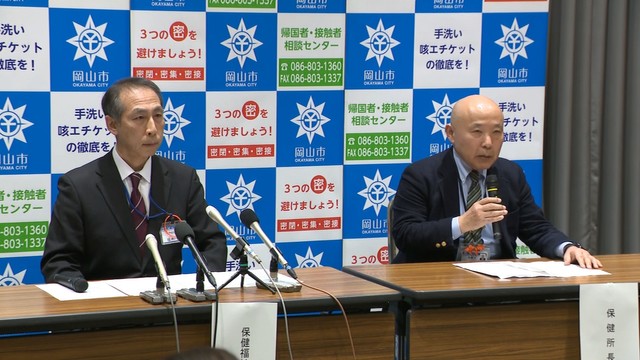 〈新型コロナ〉岡山県で16人目の感染確認　岡山市の70代の男性会社員　聞き取りが困難な状態で感染経路不明