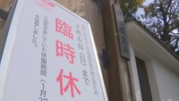 まん延防止延長で…岡山県の宿泊業や観光地では次を見据えた動きも〈新型コロナ〉