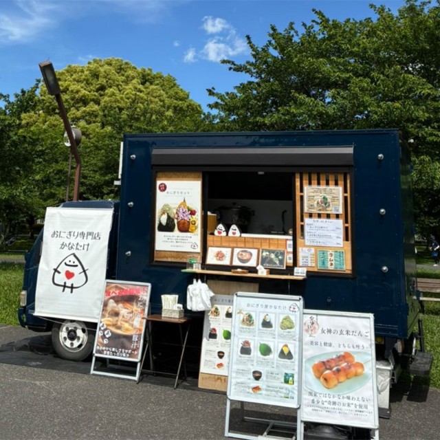 東京都内や埼玉県内の公園や大学などに出店しています。熱中症になることを避けるため、事前予約フォームを作成し、受け付け（画像提供：おにぎり屋かなたけ）