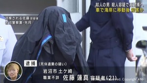 死体遺棄容疑で逮捕の男を殺人容疑で再逮捕へ　宮城・岩沼市の女性保育士殺害事件