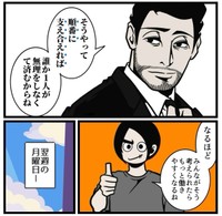 順番に支え合うことが大切（B.B軍曹さん提供）