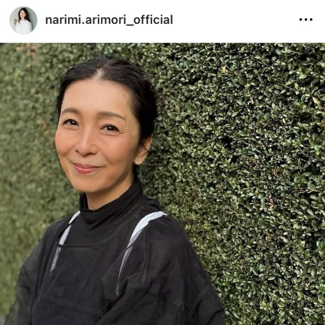 有森也実インスタグラム＠narimi.arimori_officialより
