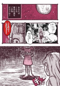 夜道で出会うとされる、とある女優に関する都市伝説！『夜道を歩く時に気をつけないといけない都市伝説的な怖い話』-1