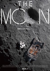 映画「THE MOON」ティザービジュアル（© 2023 CJ ENM Co., Ltd., CJ ENM STUDIOS, BLAAD STUDIOS ALL RIGHTS RESERVED）