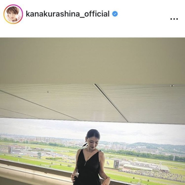 倉科カナのインスタグラム＠kanakurashina_officialより