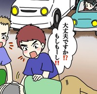 車を停めてすぐにおじさんの元に駆け寄る若者たち（あやこさん提供）