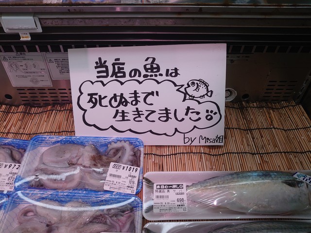 こちらもキリスト系ではないもののいいセンス（ちゃ～はんさん提供）