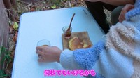 妻「何枚でもいけるかも」／ちーとん。さん提供
