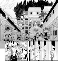 冥土の花街には様々な姿の住人が存在する　(C)安達智／マンガボックス