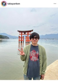 たける（@takayanken）さんのインスタグラムより