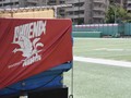 日大アメフト部が廃部へ　学内会議で決定　部員の違法薬物事件で
