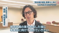 香川県都市計画課／桃田尚紀 課長補佐