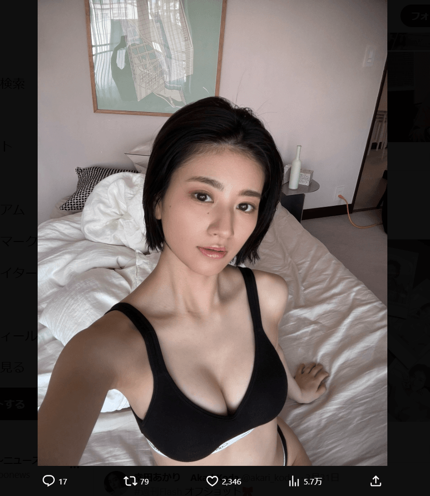 「FLASH」（26年3月31日発売号）に登場した幸田あかりのオフショット　本人のX（@akari_koda_）より