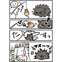 喜んでもらいたいだけなのに