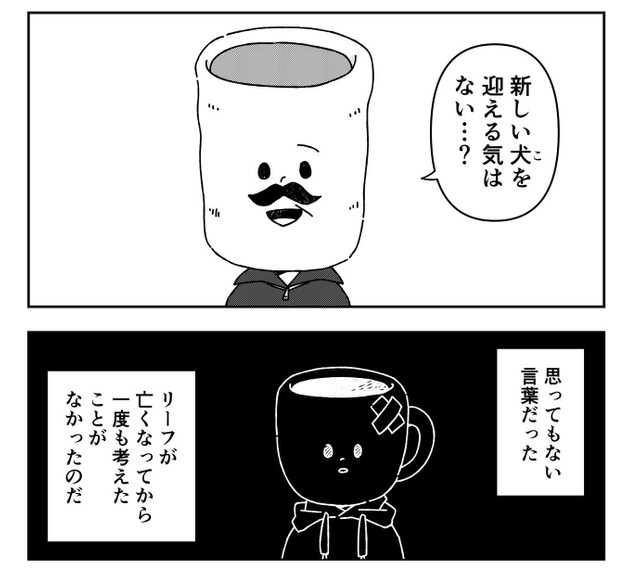 家族みんながつらい思いをしていました（アキサワリョウタさん提供）
