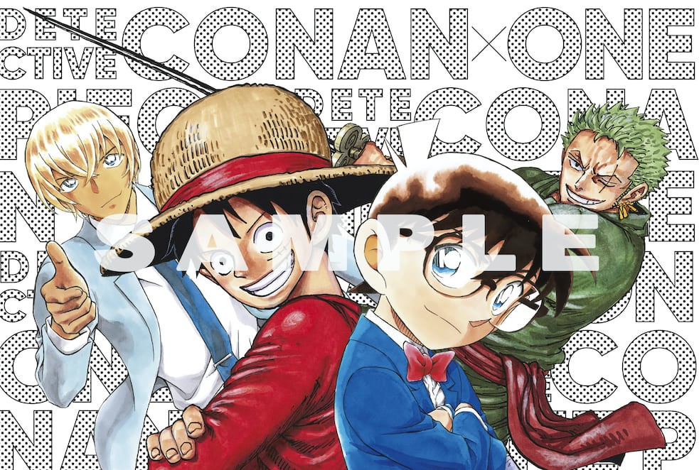 名探偵コナン」「ONE PIECE」がサンデー、ジャンプで越境コラボ表紙