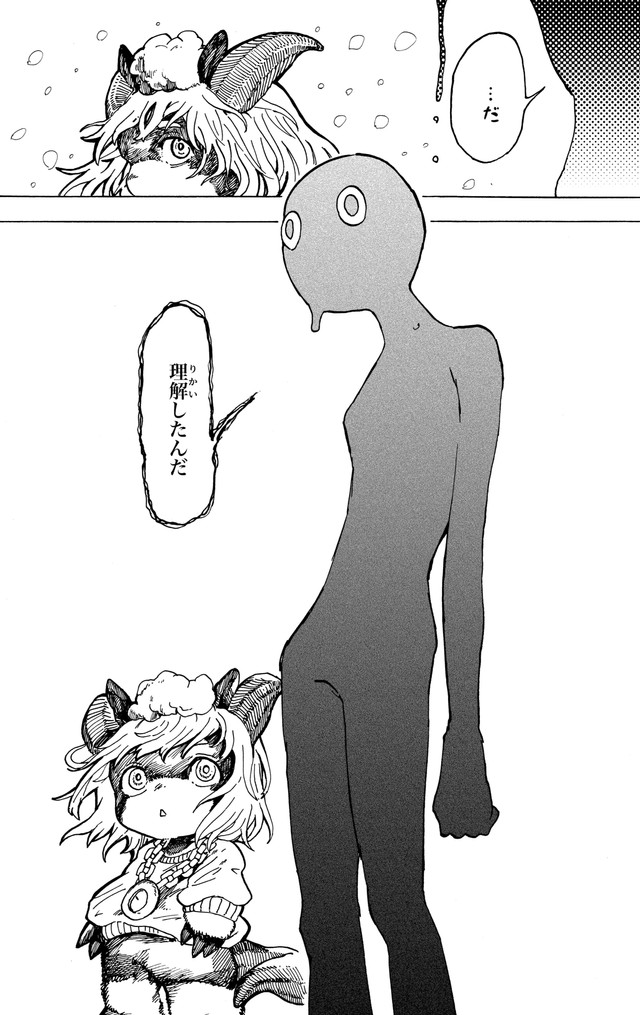 【漫画】『無題2024』28　おなや れおさんの提供