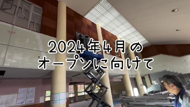 「YAMAGABASE」オープンに向けて工事開始01／投稿主さん提供