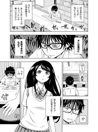 【漫画】『ヒミツガール･トップシークレット』6(C)牧彰久/小学館