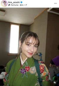 嵐莉菜インスタグラム(@lina_arashi)より