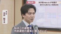 初登庁した光井聡市長　津山市役所