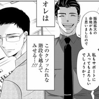 指示されていない調査を進めてアピールしていく（吉谷光平さん提供）