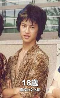 18歳の頃 高校の文化祭での一枚／BOBさん（@bob_lakesidehome）提供