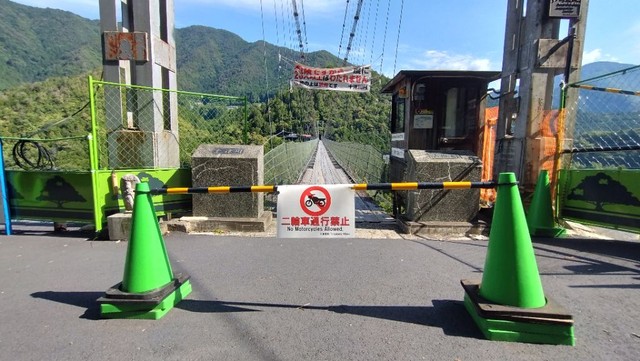 注意表示を設置しました／奈良県十津川村 広報班　公式Xより