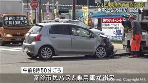 路線バスと乗用車が衝突　乗客ら２人けが　命に別状無し　宮城・富谷市