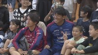 J2・ファジアーノ岡山の選手が小学校を訪問　3年ぶり対面で交流