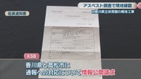 延長通知書
