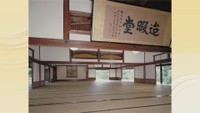野﨑家迨暇堂（倉敷市児島味野）
