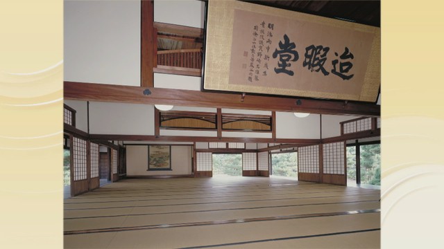 野﨑家迨暇堂（倉敷市児島味野）