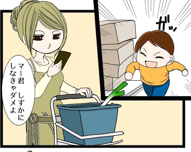 店内を走り回る子どもと注意せずにスマホばかり見ている母（クマさん提供）