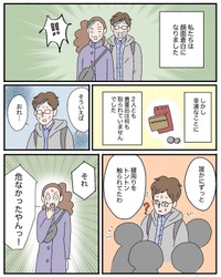 【漫画】『《行方さんとわたし》(フランス旅行)』5（Rieさん提供）