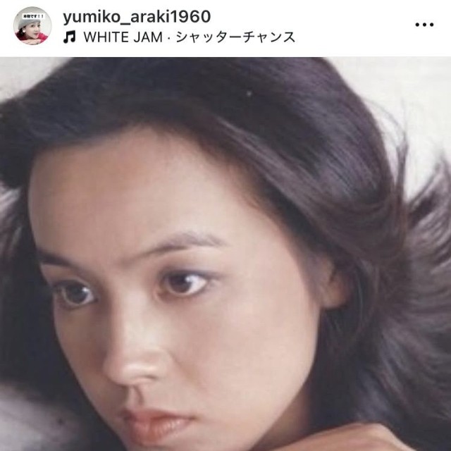 荒木由美子インスタグラム＠yumiko_araki1960より