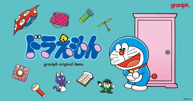 ひみつ道具をモチーフに！ドラえもん×グラニフ コラボアイテム全20種類