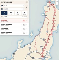 江戸から三厩宿（現・青森県）へは…（加藤創さん提供）