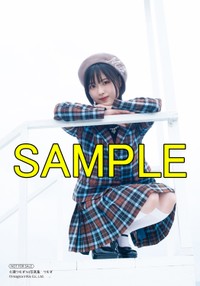 『七瀬つむぎ1st写真集 つむぎ』書泉グループ特典：L判ブロマイド