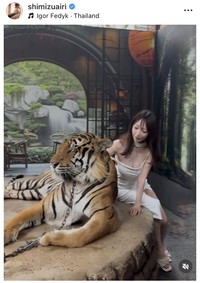 清水あいりインスタグラム＠shimizuairiより