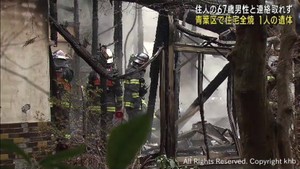 住宅１棟が全焼する火事　焼け跡から１人の遺体　仙台・青葉区