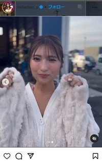 三田悠貴のインスタグラム＠mitachan_yより