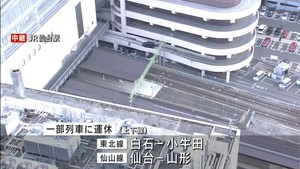 強風の影響　宮城県の在来線の一部列車が運休