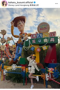 久住小春インスタグラム＠koharu_kusumi.officialより