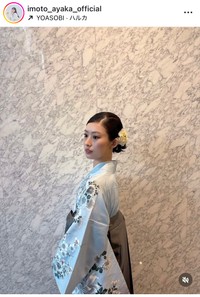 井本彩花インスタグラム＠imoto_ayaka_officialより