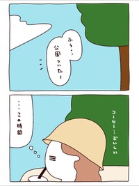 【漫画】『いつもより少～していねいな時間』8（utacoさん提供）