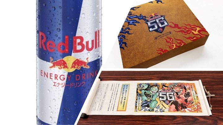 お年玉企画 Red Bull 5g プレスキット レッドブル エナジードリンク1ケースのセットを3名様にプレゼント 終了しました Gameクロス お年玉企画 Red Bull 5g プレスキット レッドブル エナジードリンク1ケースのセットを3名様にプレゼント 終了しました Gameクロス