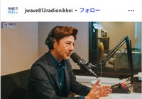 MAKE IT NEXTのインスタグラム@jwave813radionikkeiより