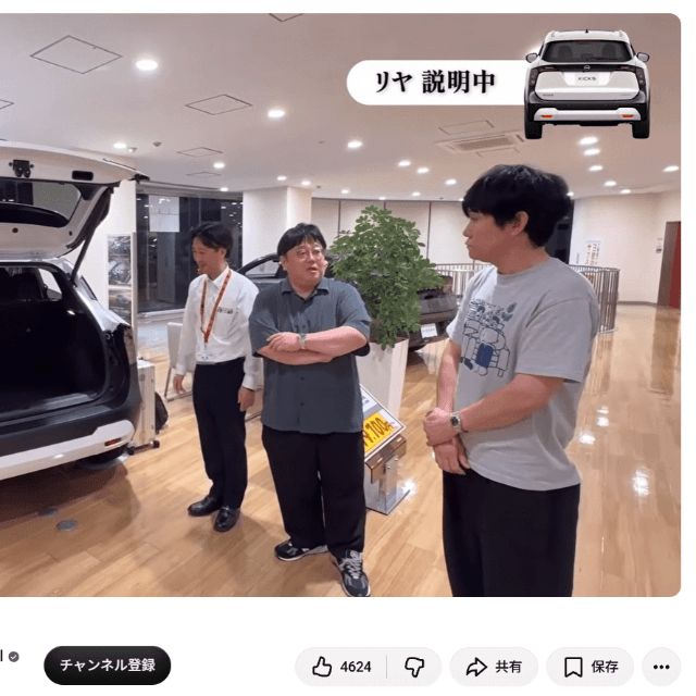タイムマシーン3号のYouTubeチャンネルより